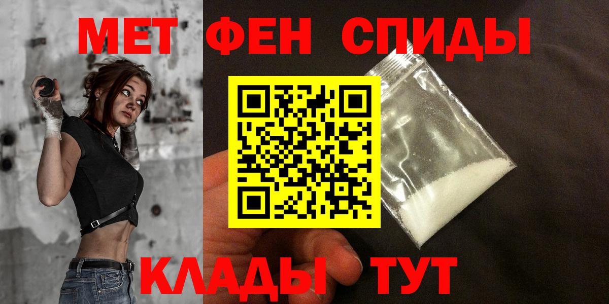 Дедовск  Amphetamine Premium  Вход с VPN 