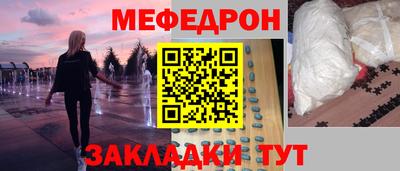 MDMA Кунгур