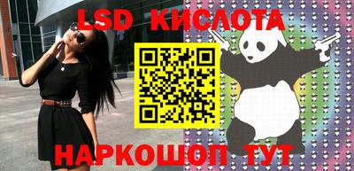 MDMA Кунгур