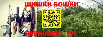 бошки Кулебаки
