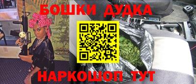 шишки Кумертау
