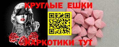 MDMA Кунгур
