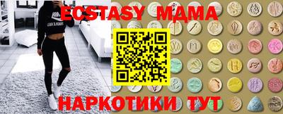 MDMA Кунгур