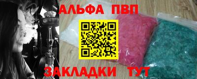 шишки Кумертау
