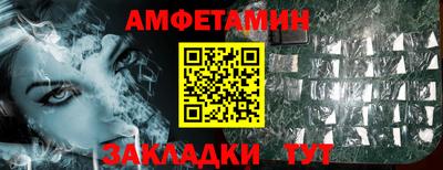 бошки Кулебаки
