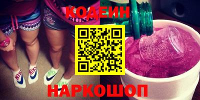 шишки Кумертау