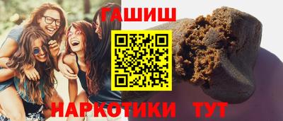шишки Кумертау