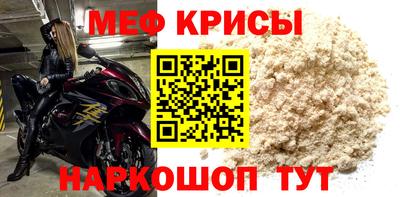 MDMA Кунгур