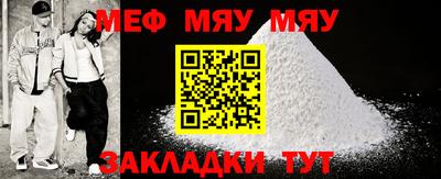 шишки Кумертау