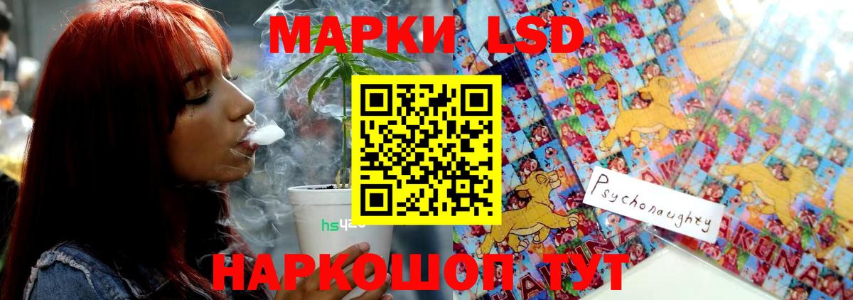 ЛСД экстази ecstasy Дедовск