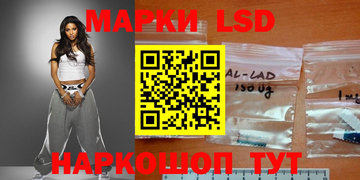 Дедовск  ЛСД экстази ecstasy  Вход с VPN 
