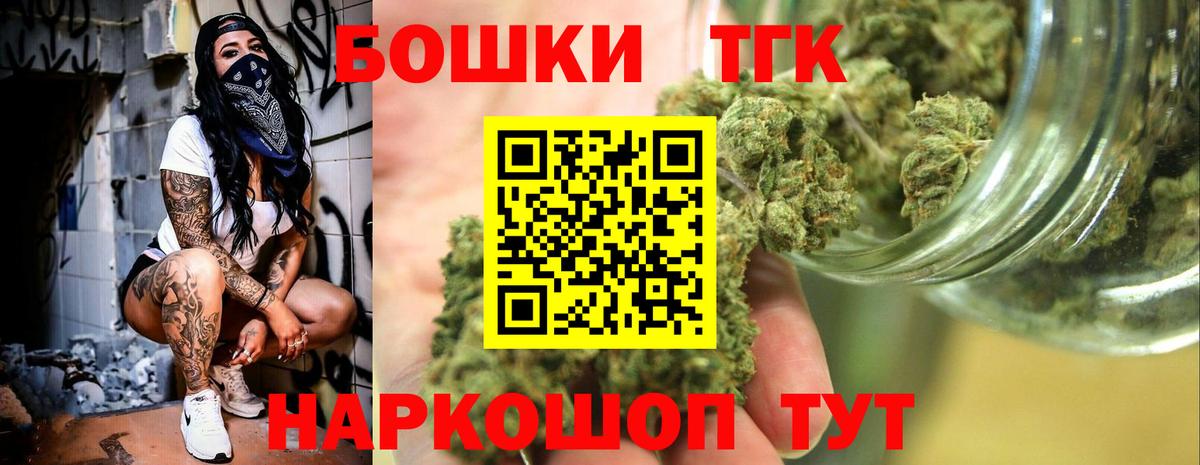 МАРИХУАНА тримм  Канабис White Widow  Шишки марихуана сатива  Бошки Шишки сатива  Дедовск  Вход с VPN 